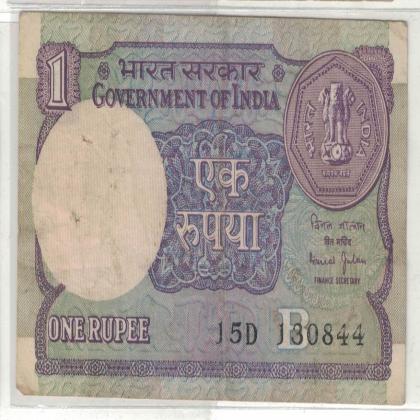 13 AUGUST 44 VINTAGE Rs 1 CURRENCY SPECIAL DATE