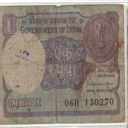 13 FEBRUARY 70 VINTAGE Rs 1 CURRENCY SPECIAL DATE