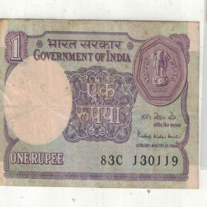 13 JANUARY 19  VINTAGE Rs 1 CURRENCY SPECIAL DATE