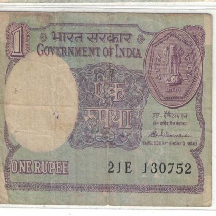 13 JULY 52 VINTAGE Rs 1 CURRENCY SPECIAL DATE