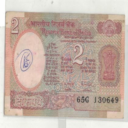 13 JUNE 49 VINTAGE Rs 2 SATELITE ISSUE CURRENCY SPECIAL DATE