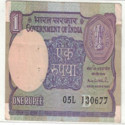13 JUNE 77  VINTAGE Rs 1 CURRENCY SPECIAL DATE