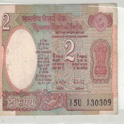 13 MARCH 09 VINTAGE Rs 2 SATELITE ISSUE CURRENCY SPECIAL DATE
