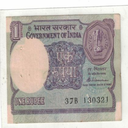 13 MARCH 21 VINTAGE Rs 1 CURRENCY SPECIAL DATE