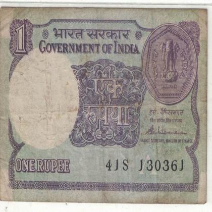 13 MARCH 61 VINTAGE Rs 1 CURRENCY SPECIAL DATE