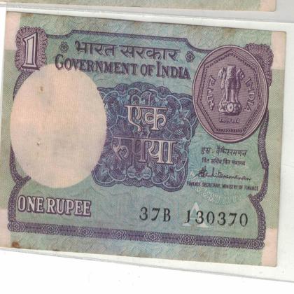 13 MARCH 70 VINTAGE Rs 1 CURRENCY SPECIAL DATE