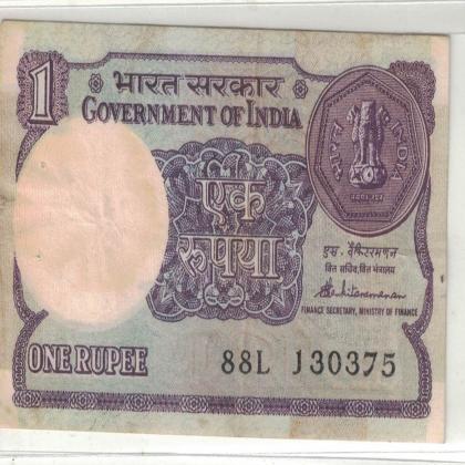 13 MARCH 75 VINTAGE Rs 1 CURRENCY SPECIAL DATE