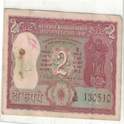 13 MAY 10  VINTAGE Rs 2 TIGER ISSUE CURRENCY SPECIAL DATE