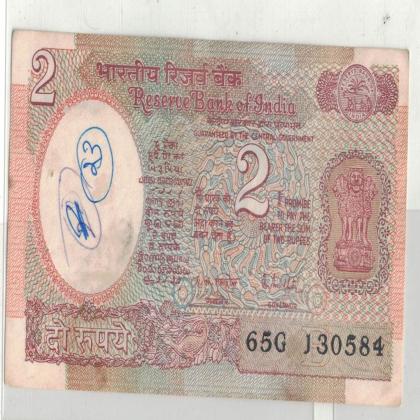 13 MAY 84 VINTAGE Rs 2 CURRENCY SPECIAL DATE