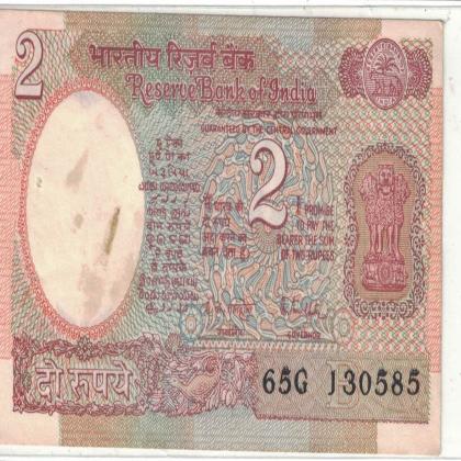 13 MAY 85 VINTAGE Rs 2 SATELITE ISSUE CURRENCY SPECIAL DATE
