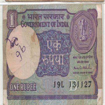 13 NOVEMBER 27 VINTAGE Rs 1 CURRENCY SPECIAL DATE