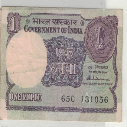 13 OCTOBER 56 VINTAGE Rs 1 CURRENCY SPECIAL DATE