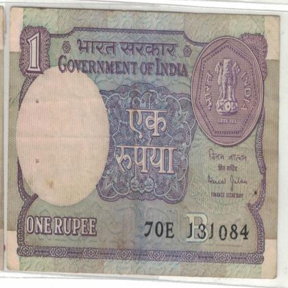 13 OCTOBER 84 VINTAGE Rs 1 CURRENCY SPECIAL DATE