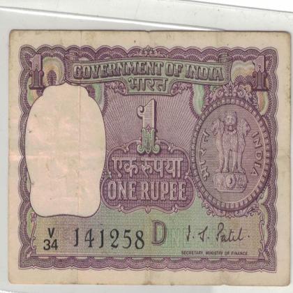 14 DECEMBER 58 VINTAGE Rs 1 BIG COIN ISSUE CURRENCY SPECIAL DATE