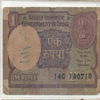 14 JULY 10 VINTAGE Rs 1 CURRENCY SPECIAL DATE