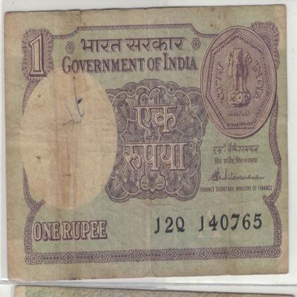 14 JULY 65 VINTAGE Rs 1 CURRENCY SPECIAL DATE