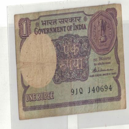 14 JUNE 94 VINTAGE Rs 1 CURRENCY SPECIAL DATE
