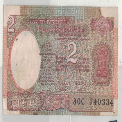 14 MARCH 34 VINTAGE Rs 2 CURRENCY SPECIAL DATE