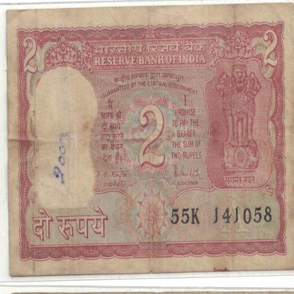14 OCTOBER 58 VINTAGE Rs 2 TIGER ISSUE CURRENCY SPECIAL DATE