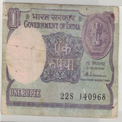 14 SEPTEMBER 68 VINTAGE Rs 1 CURRENCY SPECIAL DATE
