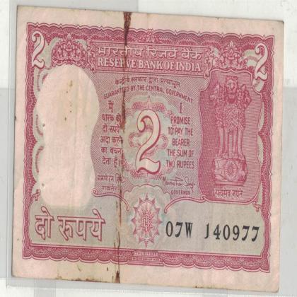 14 SEPTEMBER 77 VINTAGE Rs 2 TIGER ISSUE CURRENCY SPECIAL DATE