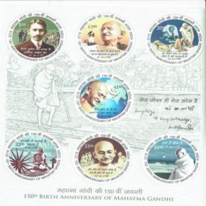 150th ANNIVERSARY OF MAHATMA GANDHI MINIATURE SHEET