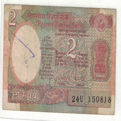 15 AUGUST 18 VINTAGE Rs 2 SATELITE ISSUE CURRENCY SPECIAL DATE