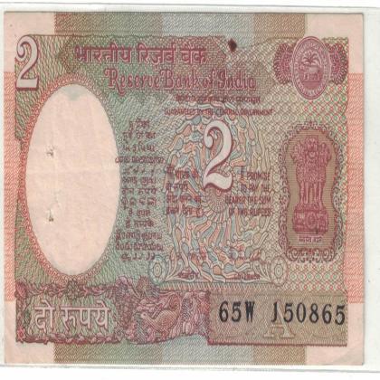 15 AUGUST 65 VINTAGE Rs 2 SATELITE ISSUE CURRENCY SPECIAL DATE