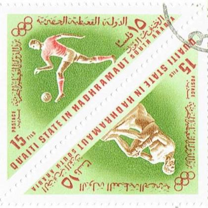 15 FILS OLYMPIC QUAITI STATE OF HADHRAMAUT SOUTH ARABIA TRIANGLE SHAPED COMMEMORATIVE STAMP SET  WS 1