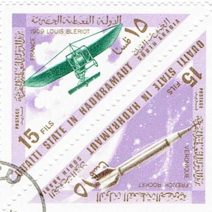 15 FILS QUAITI STATE OF HADHRAMAUT SOUYH ARABIA TRIANGLE SHAPED COMMEMORATIVE STAMP SET  WS 1