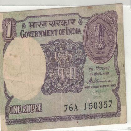 15 MARCH 57 VINTAGE Rs 1 CURRENCY SPECIAL DATE