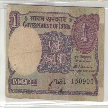15 SEPTEMBER 05 VINTAGE Rs 1 CURRENCY SPECIAL DATE