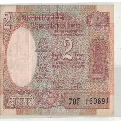 16 AUGUST 91 VINTAGE Rs 2 SATELITE ISSUE CURRENCY SPECIAL DATE