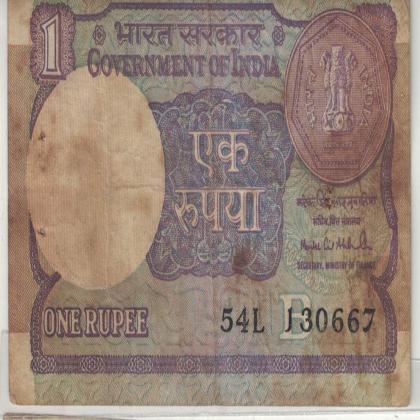 16 JUNE 67 VINTAGE Rs 1 CURRENCY SPECIAL DATE