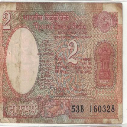 16 MARCH 28 VINTAGE Rs 2 SATELITE ISSUE CURRENCY SPECIAL DATE