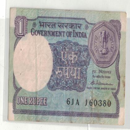 16 MARCH 80 VINTAGE Rs 1 COIN ISSUE CURRENCY SPECIAL DATE