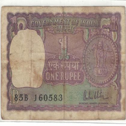16 MAY 83 VINTAGE Rs 1 BIG COIN ISSUE CURRENCY SPECIAL DATE