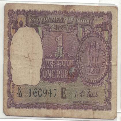 16 SEPTEMBER 47  VINTAGE Rs 1 BIG COIN ISSUE CURRENCY SPECIAL DATE