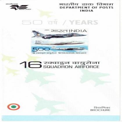 16 SQUADRON AIRFORCE COMMEMORATIVE STAMP BROCHURE