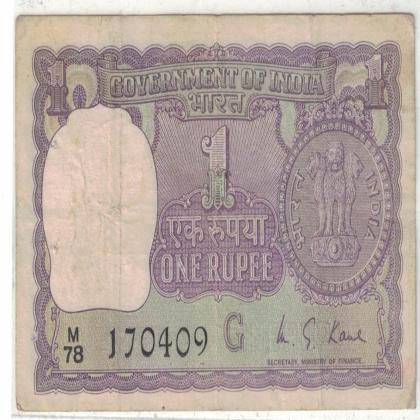17 APRIL 09 VINTAGE Rs 1 BIG COIN ISSUE CURRENCY SPECIAL DATE