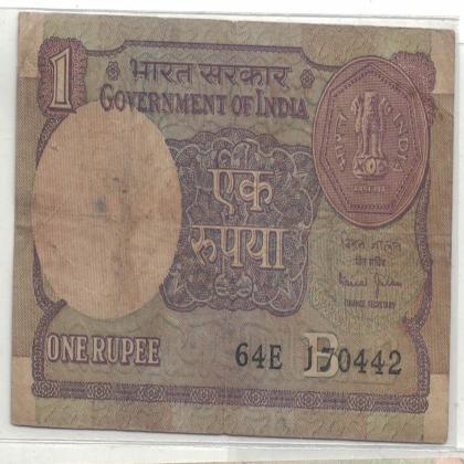 17 APRIL 42 VINTAGE Rs 1 CURRENCY SPECIAL DATE