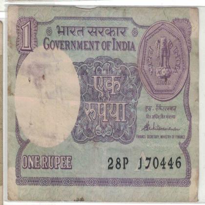 17 APRIL 46  VINTAGE Rs 1 CURRENCY SPECIAL DATE