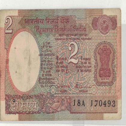 17 APRIL 93 VINTAGE Rs 2 SATELITE ISSUE CURRENCY SPECIAL DATE