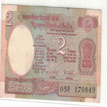 17 AUGUST 49  VINTAGE Rs 2 SATELITE ISSUE CURRENCY SPECIAL DATE