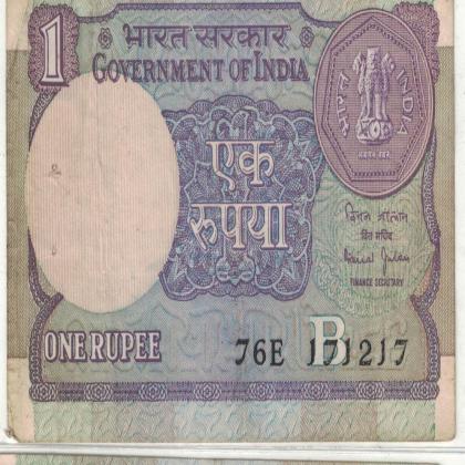 17 DECEMBER 17  VINTAGE Rs 1 CURRENCY SPECIAL DATE