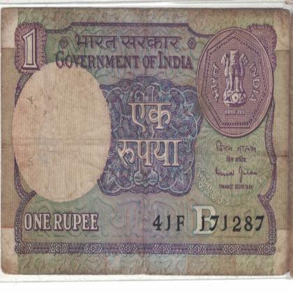 17 DECEMBER 87 VINTAGE Rs 1 CURRENCY SPECIAL DATE