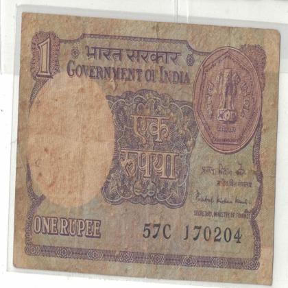 17 FEBRUARY 04 VINTAGE Rs 1 CURRENCY SPECIAL DATE