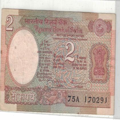 17 FEBRUARY 91 VINTAGE Rs 2 CURRENCY SPECIAL DATE