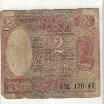 17 JANUARY 49 VINTAGE Rs 2 CURRENCY SPECIAL DATE