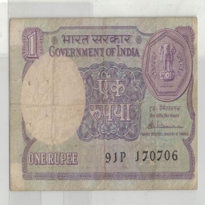 17 JULY 06  VINTAGE Rs 1 CURRENCY SPECIAL DATE